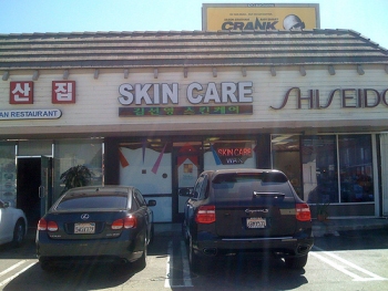 Kim Sun Young Skin Care on Beverly Boulevard