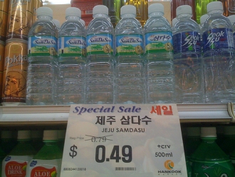 Bottles of Jeju Samdasu Natural Mineral Water on Sale!
