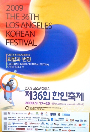 2009 Los Angeles Korean Festival