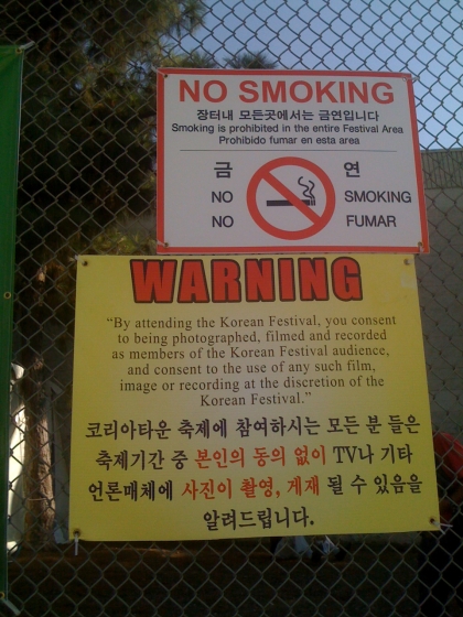 Warnings at 2009 Korean Festival in LA
